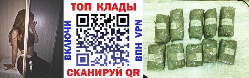 Купить ГАШИШ  LSD-25  АМФЕТАМИН  МЕФ  Кокаин  Армавир