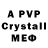 Amphetamine VHQ Sorelous