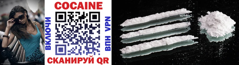 Купить  Армавир  Cocaine Боливия 