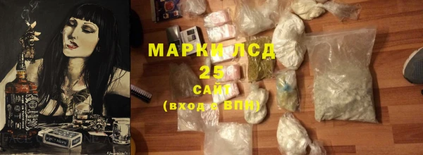 2c-b Зерноград