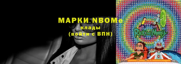 2c-b Зерноград