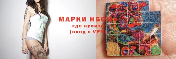 метадон Зеленодольск