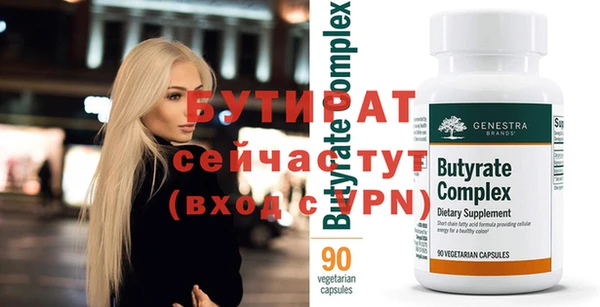 твердый Зеленокумск