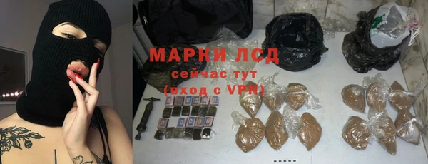 твердый Зеленокумск