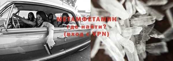 метадон Зеленодольск