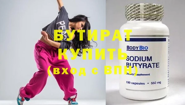 2c-b Зерноград