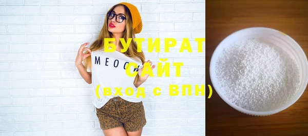 2c-b Зерноград