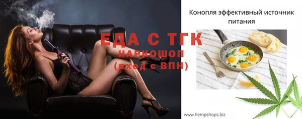 2c-b Зерноград