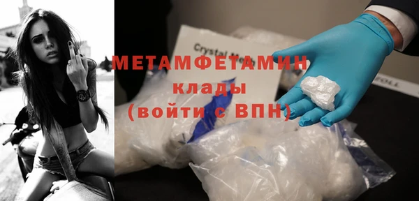 твердый Зеленокумск