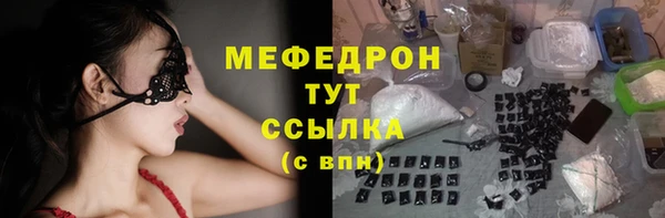 метадон Зеленодольск