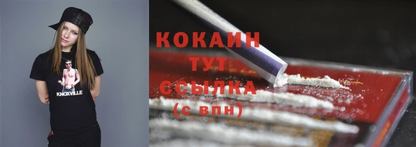 2c-b Зерноград