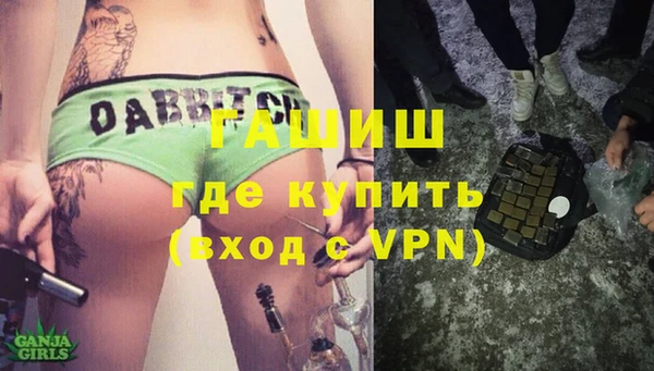 твердый Зеленокумск