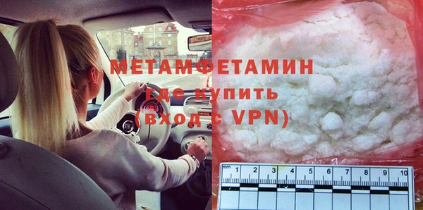 метамфетамин Инсар