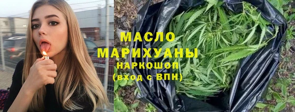 метадон Зеленодольск