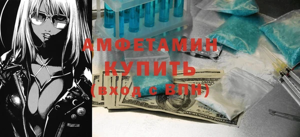 2c-b Зерноград