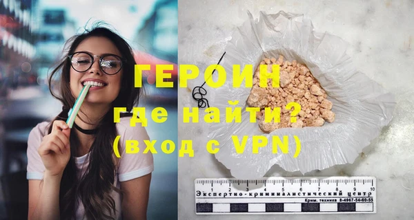 метадон Зеленодольск