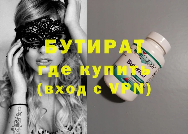 2c-b Зерноград