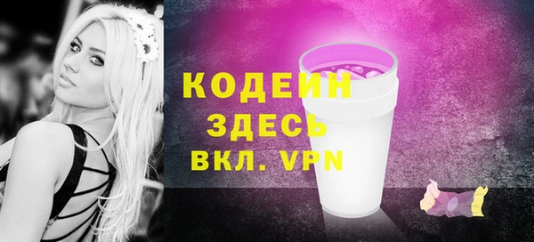 метадон Зеленодольск