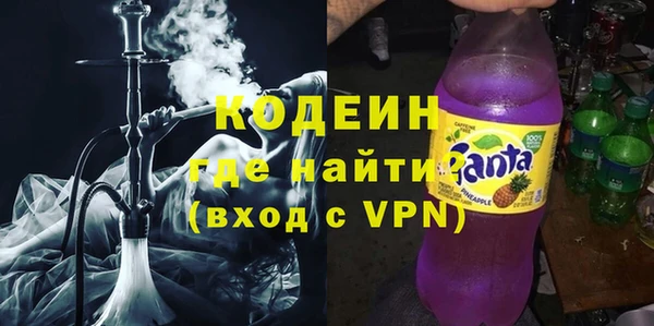 метадон Зеленодольск