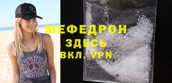 твердый Зеленокумск