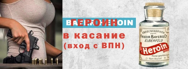 метадон Зеленодольск