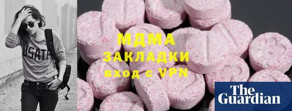 метадон Зеленодольск