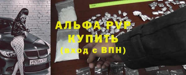 метадон Зеленодольск