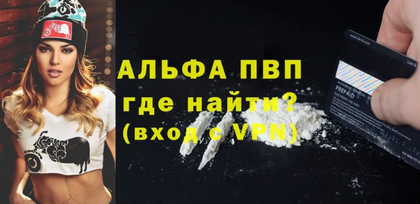 твердый Зеленокумск