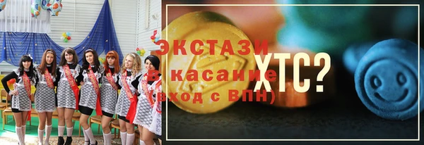 твердый Зеленокумск