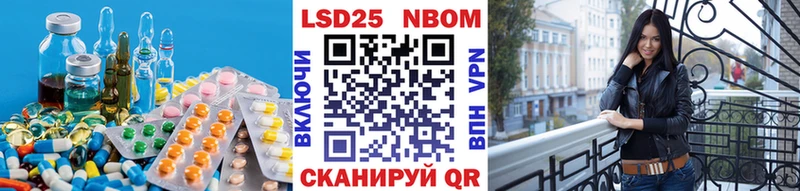 Лсд 25 экстази кислота  Купить закладки  Армавир 