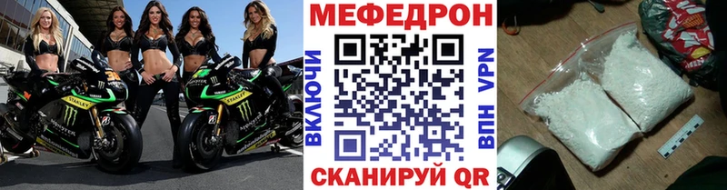МЯУ-МЯУ 4 MMC  Купить  Армавир