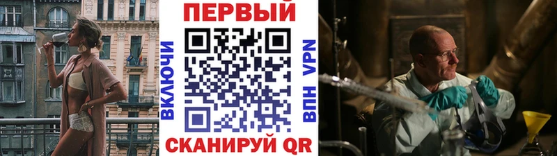 МЕТАМФЕТАМИН винт  Купить  Армавир 